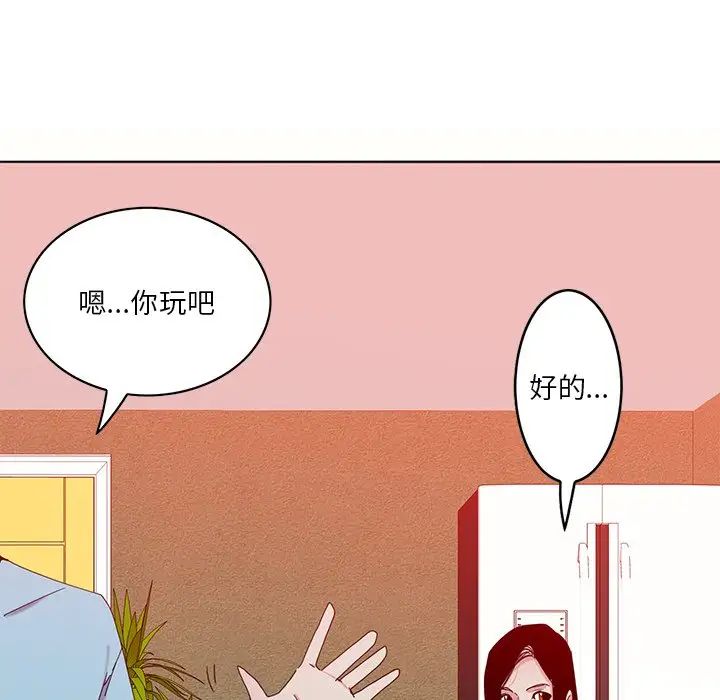 恶母传第16话