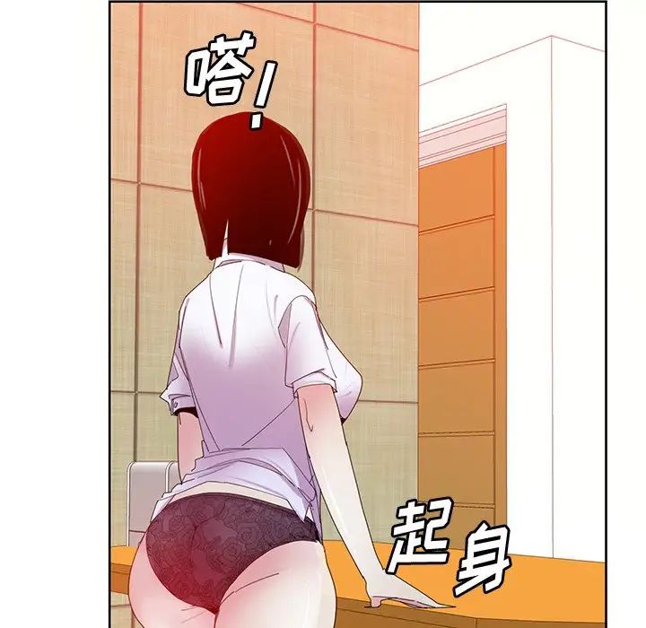 恶母传第16话