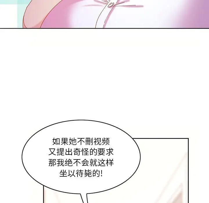 恶母传第16话
