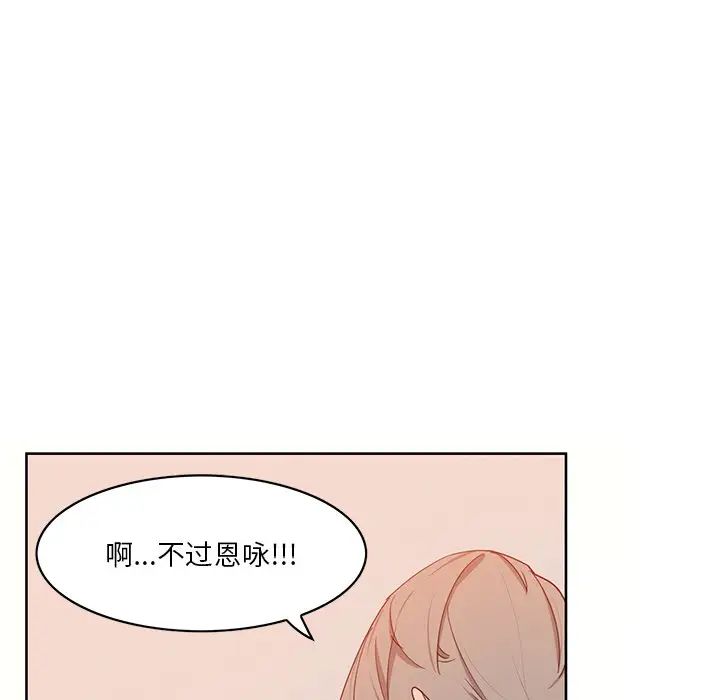 恶母传第16话