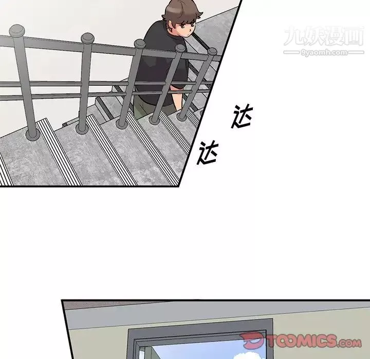 姐姐的秘密第39話