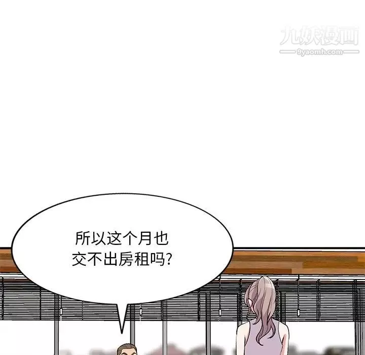 姐姐的秘密第39話