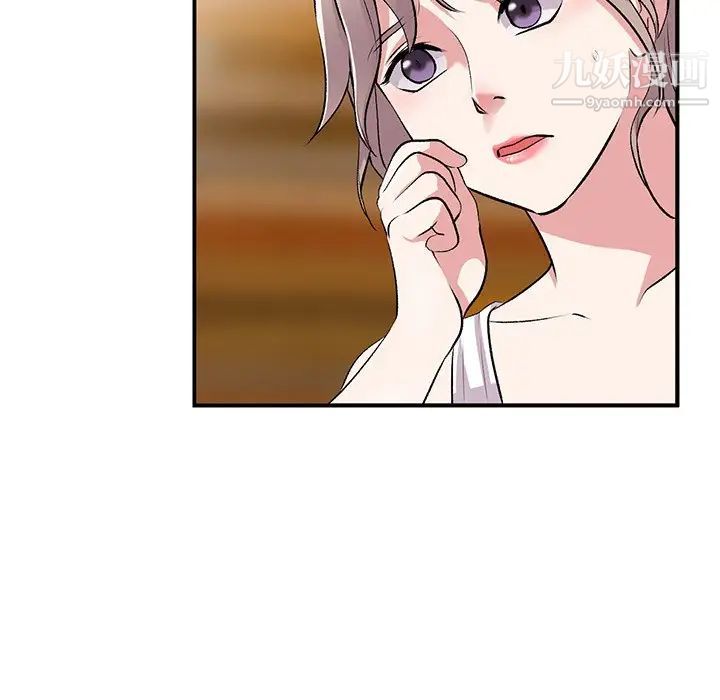 姐姐的秘密第39話