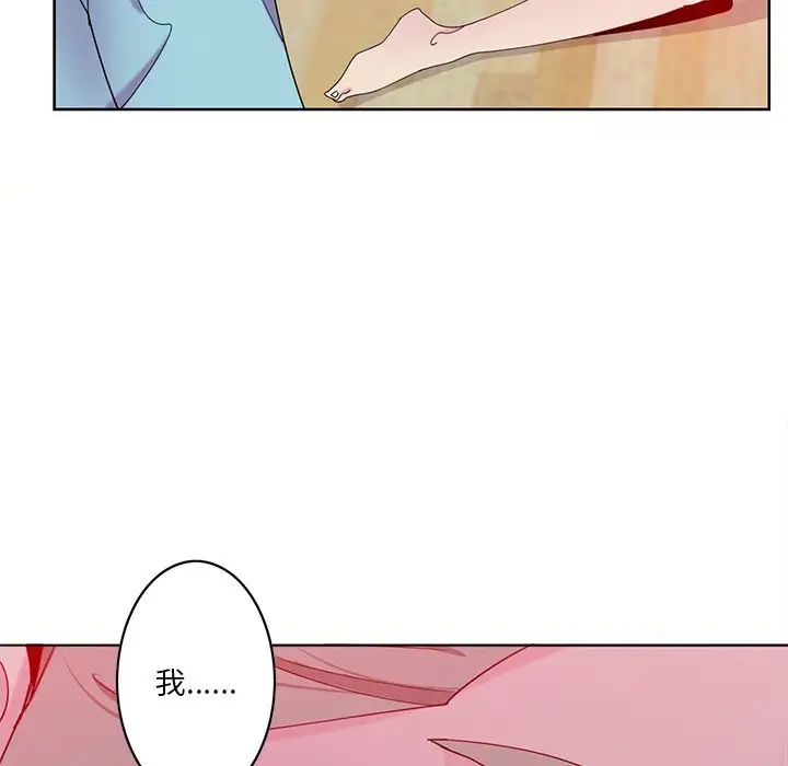 恶母传第16话