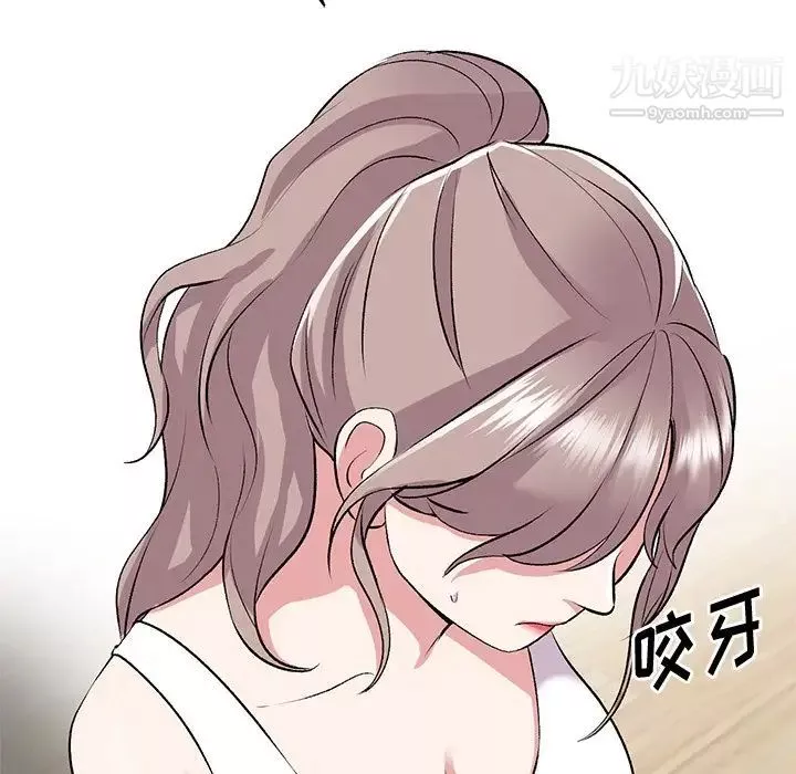 姐姐的秘密第39話