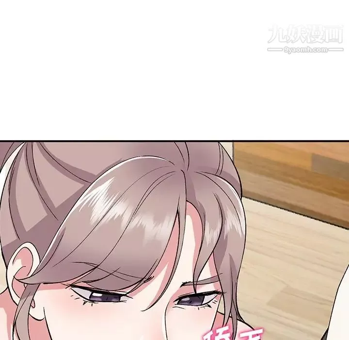 姐姐的秘密第39話