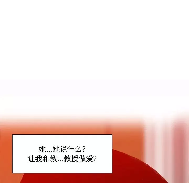 惡母傳第16話