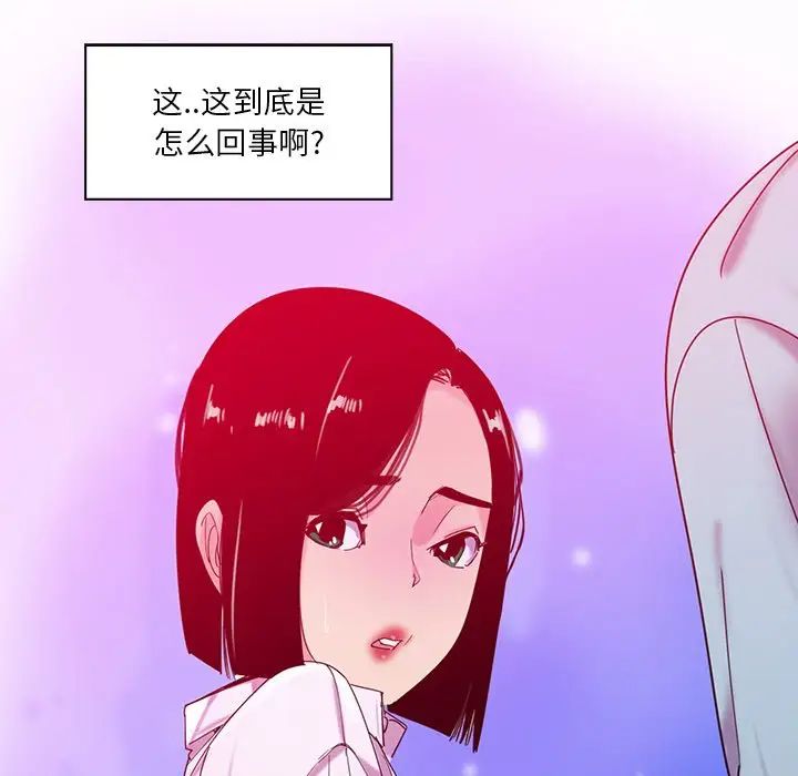 恶母传第16话