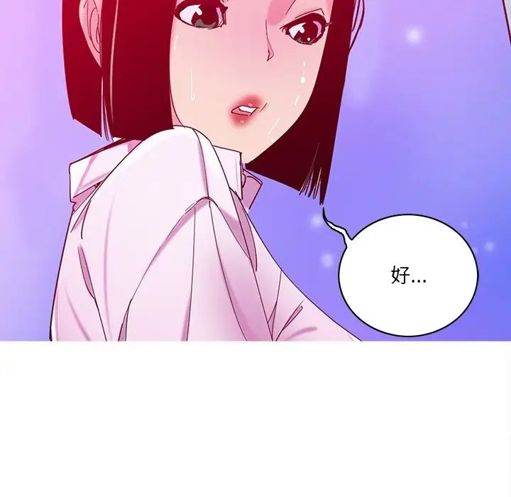 恶母传第16话