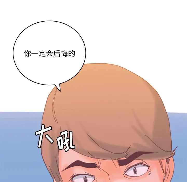 恶母传第17话-最终话