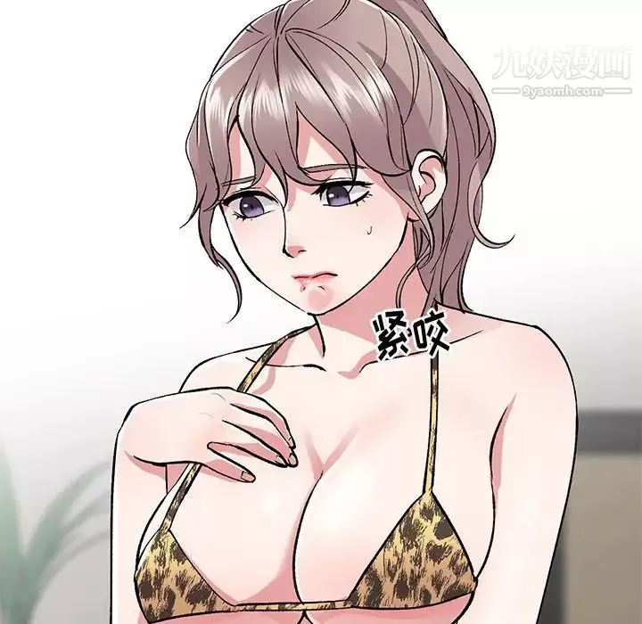 姐姐的秘密第39話
