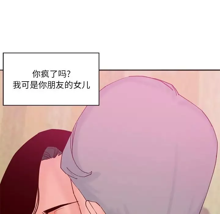 惡母傳第17話-最終話