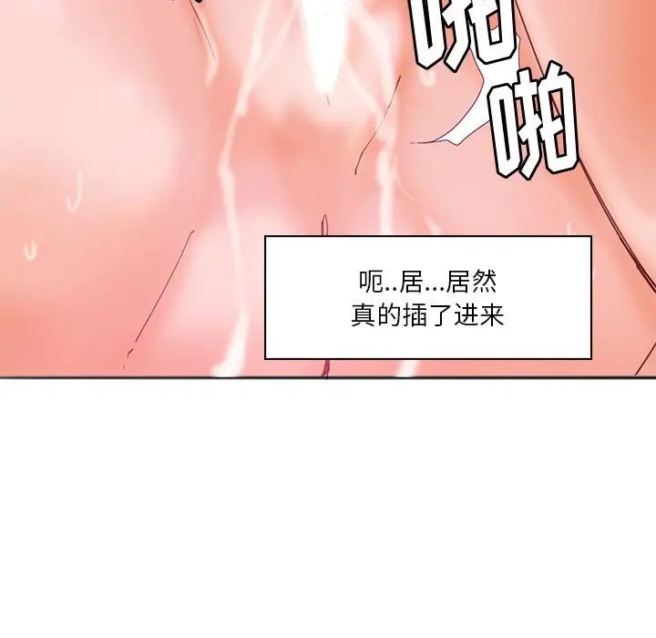恶母传第17话-最终话