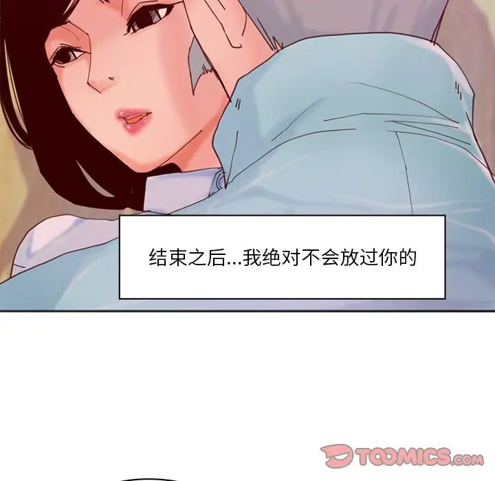 惡母傳第17話-最終話