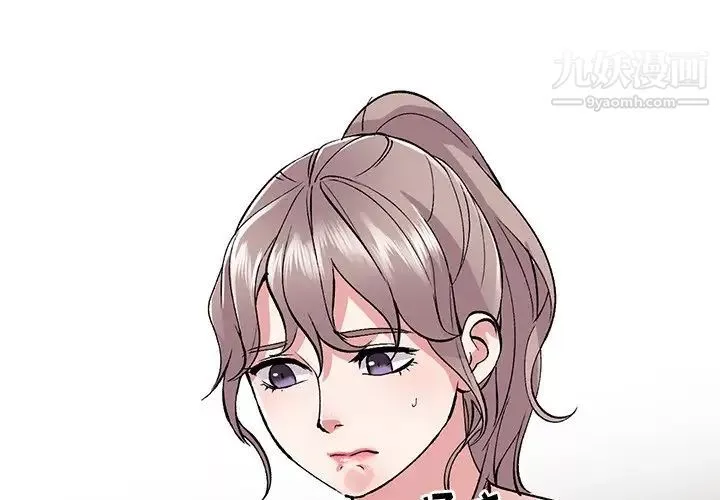 姐姐的秘密第40話
