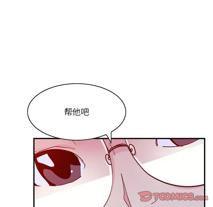 惡母傳第17話-最終話