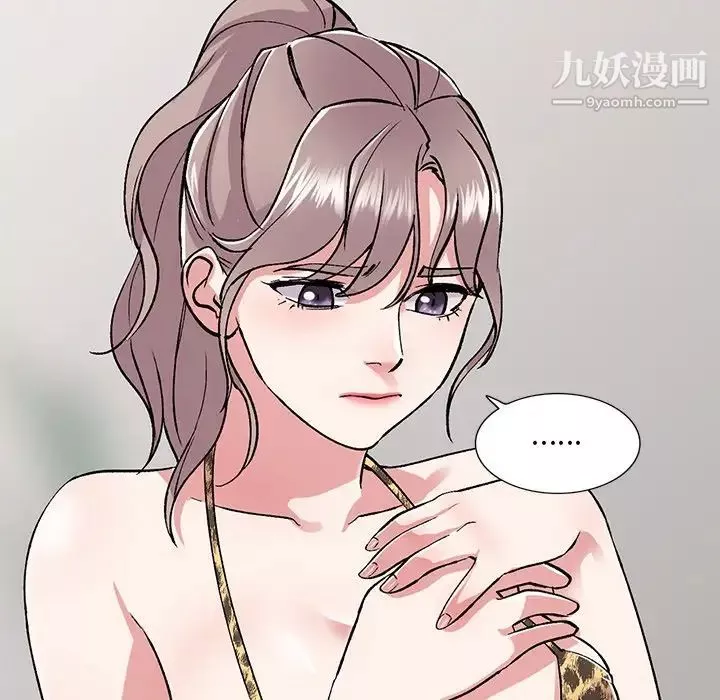 姐姐的秘密第40話