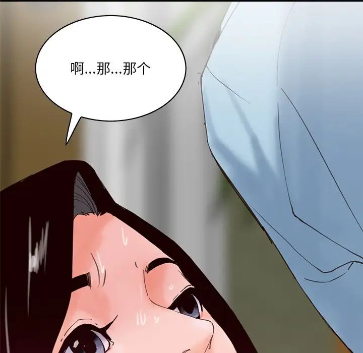 惡母傳第17話-最終話
