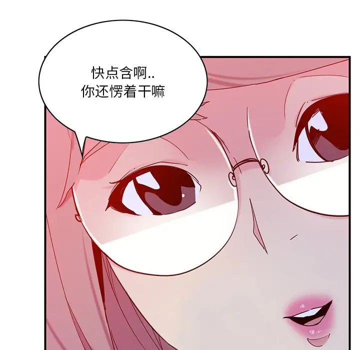 恶母传第17话-最终话