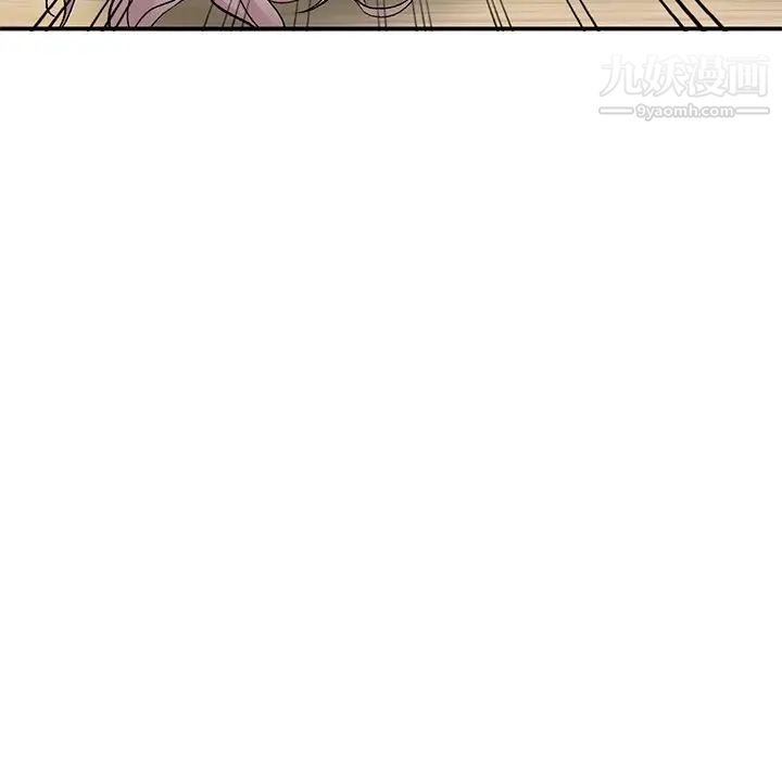姐姐的秘密第40话