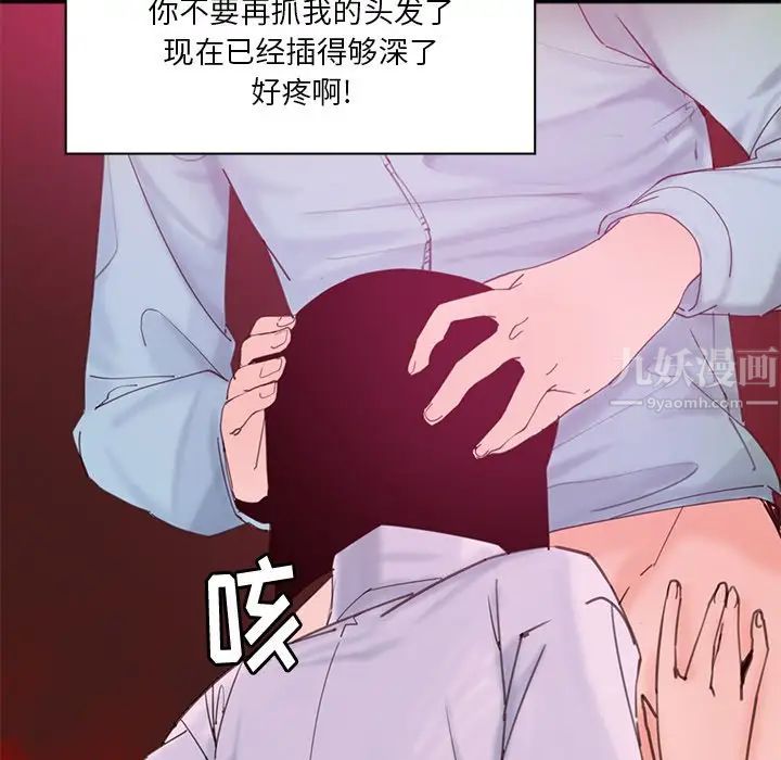 恶母传第17话-最终话
