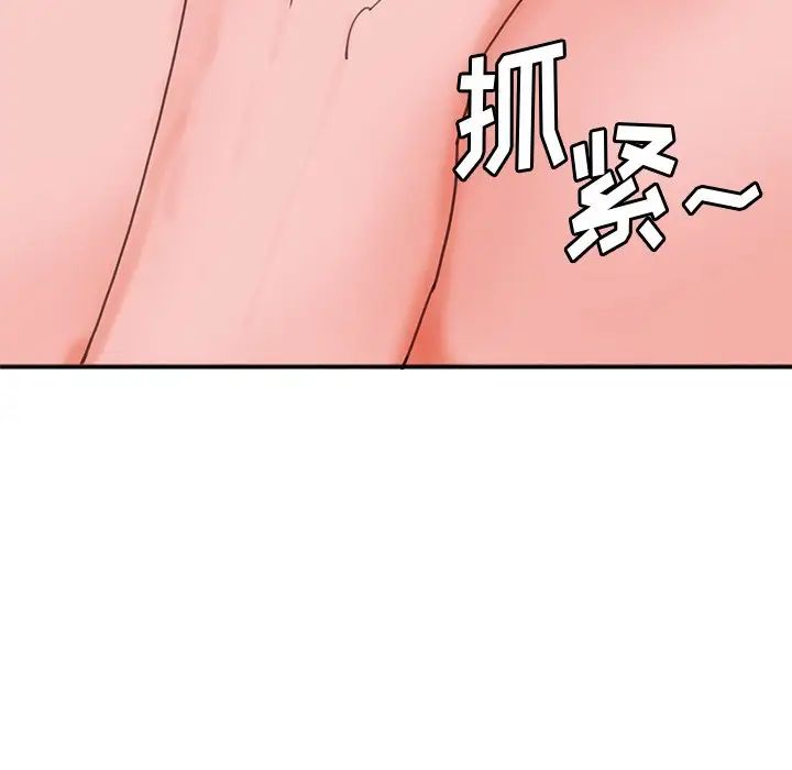 恶母传第17话-最终话