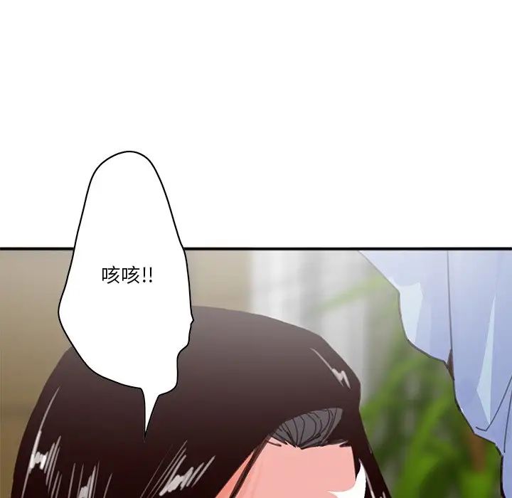 恶母传第17话-最终话