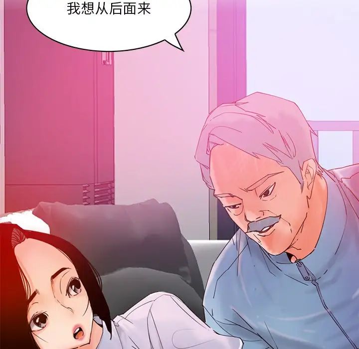 惡母傳第17話-最終話
