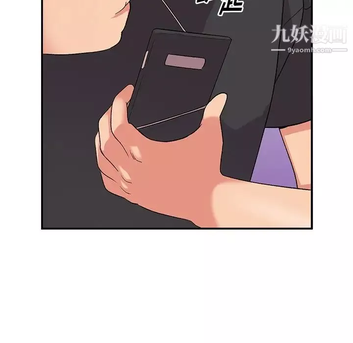 姐姐的秘密第40話