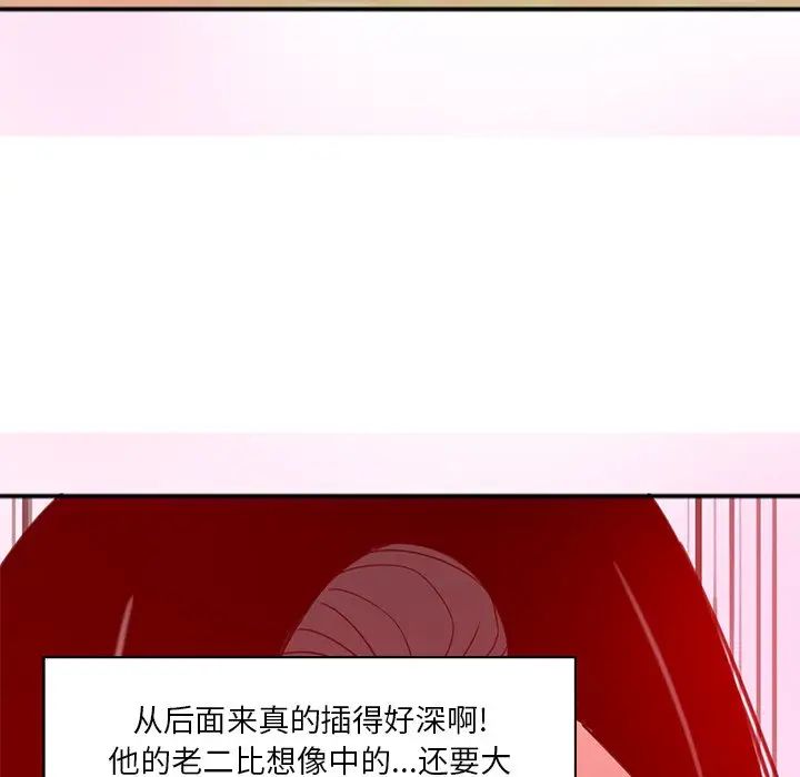 惡母傳第17話-最終話