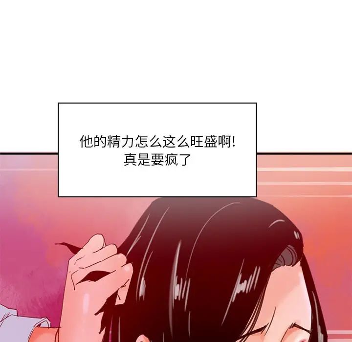 惡母傳第17話-最終話