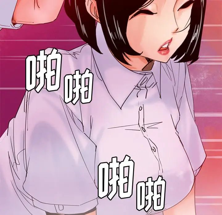 惡母傳第17話-最終話