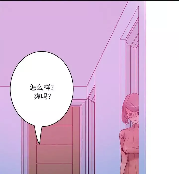 惡母傳第17話-最終話