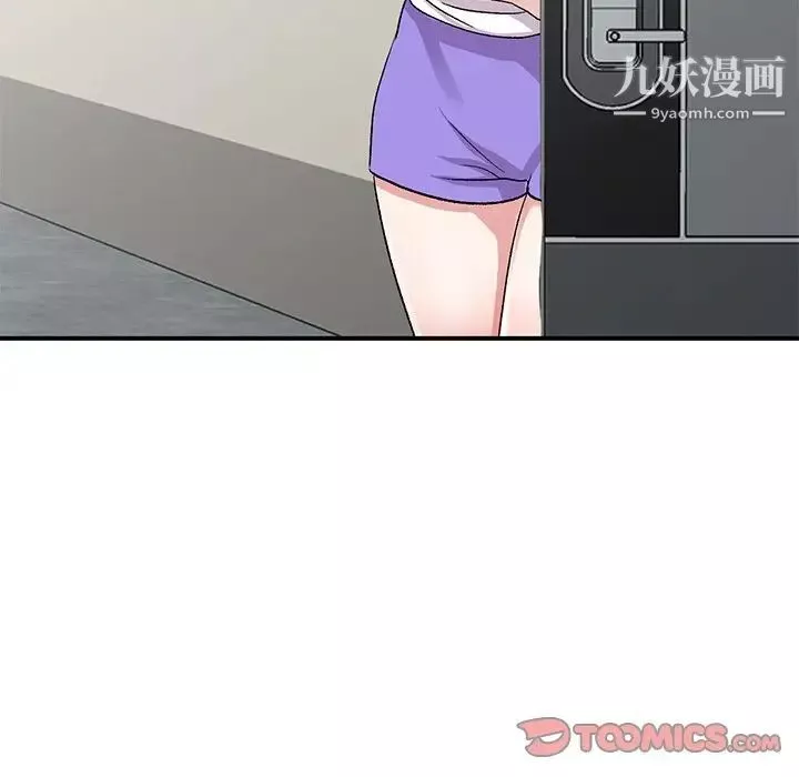 姐姐的秘密第40話