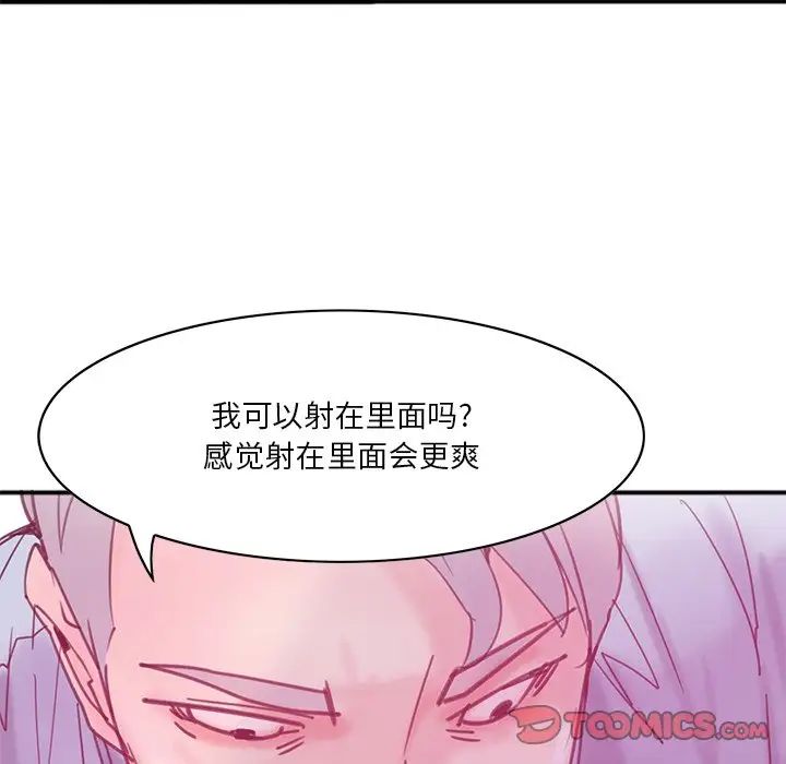 恶母传第17话-最终话