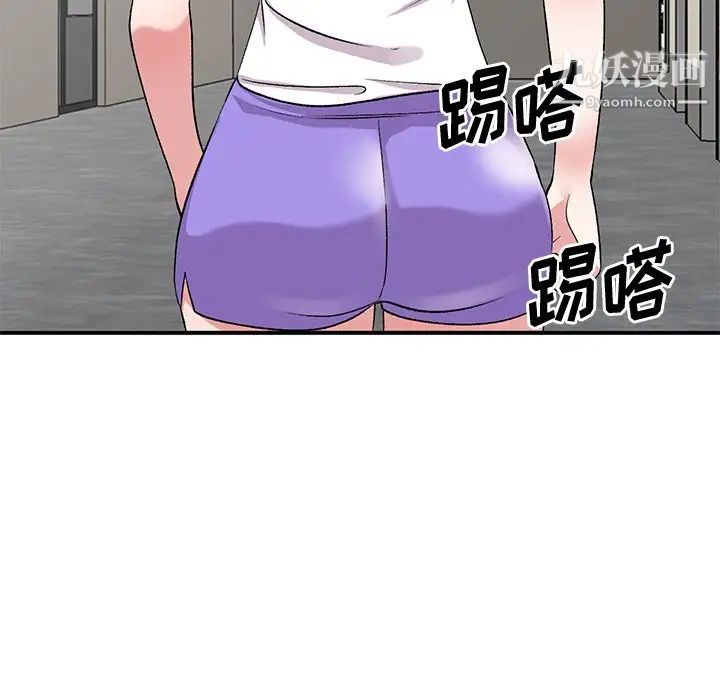 姐姐的秘密第40話