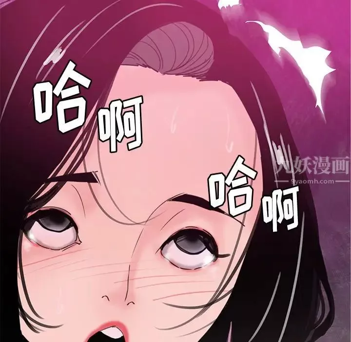 惡母傳第17話-最終話