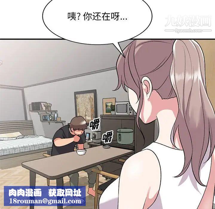 姐姐的秘密第40话
