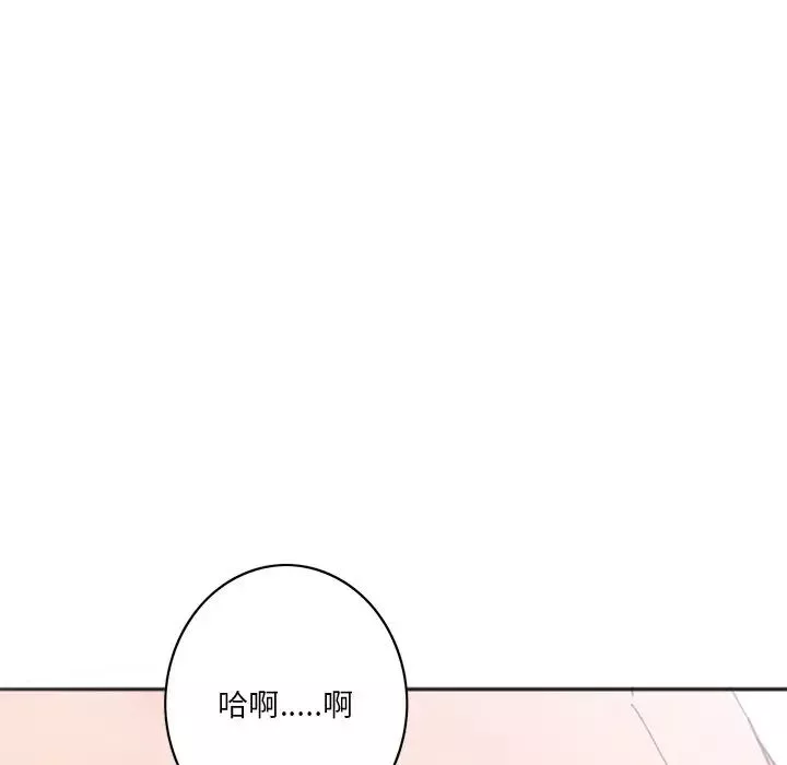 惡母傳第17話-最終話