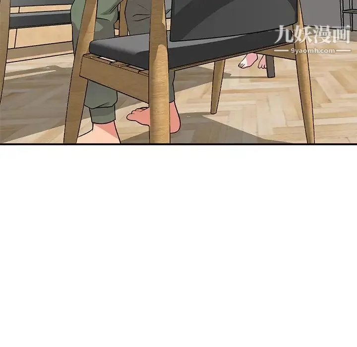 姐姐的秘密第40話