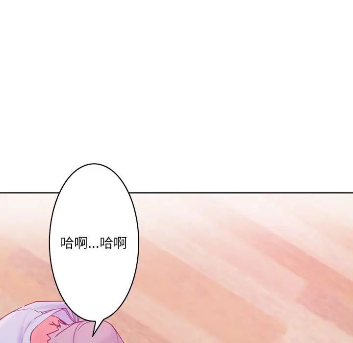 惡母傳第17話-最終話