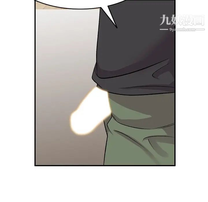 姐姐的秘密第40话