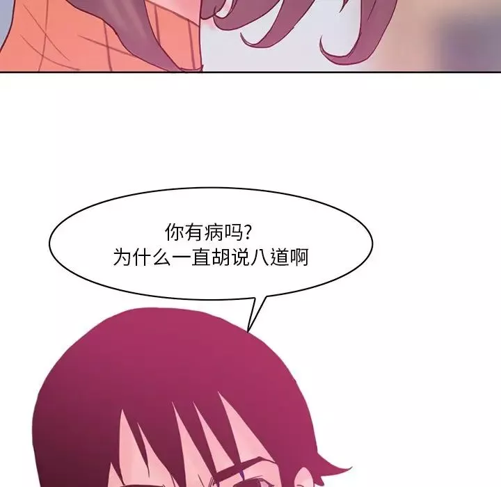 惡母傳第17話-最終話