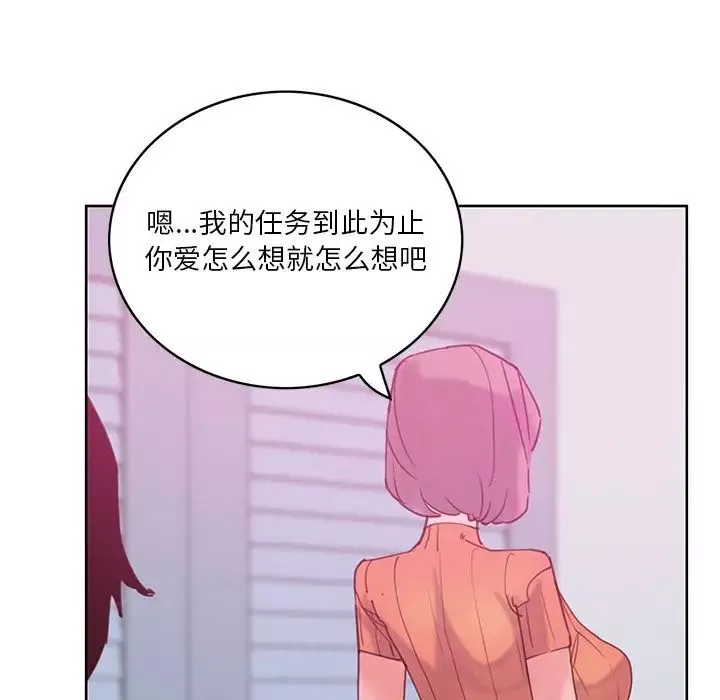 惡母傳第17話-最終話