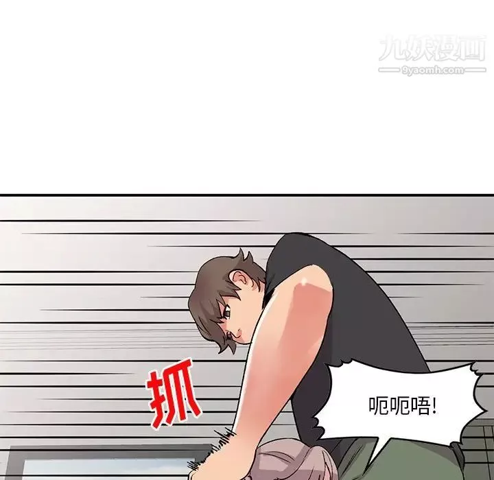 姐姐的秘密第40話