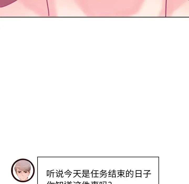 惡母傳第17話-最終話