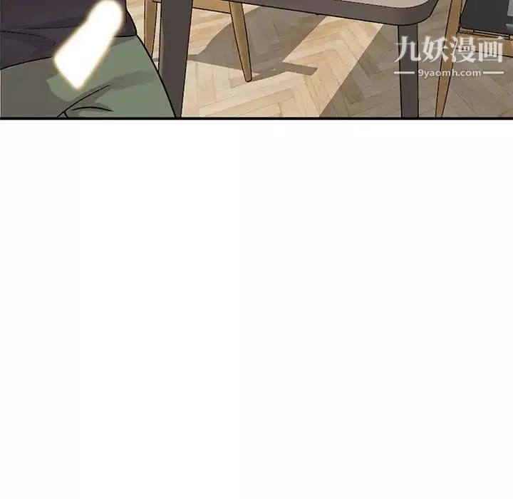 姐姐的秘密第40話