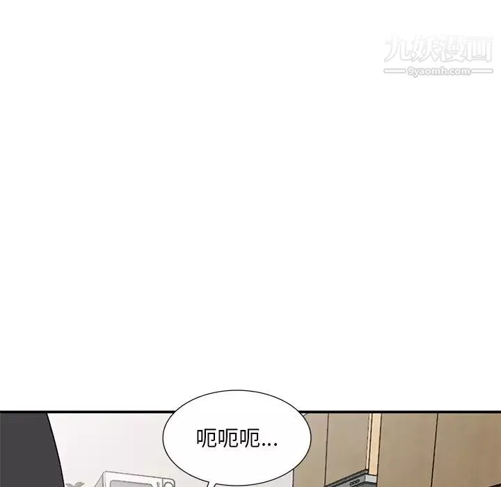 姐姐的秘密第40話