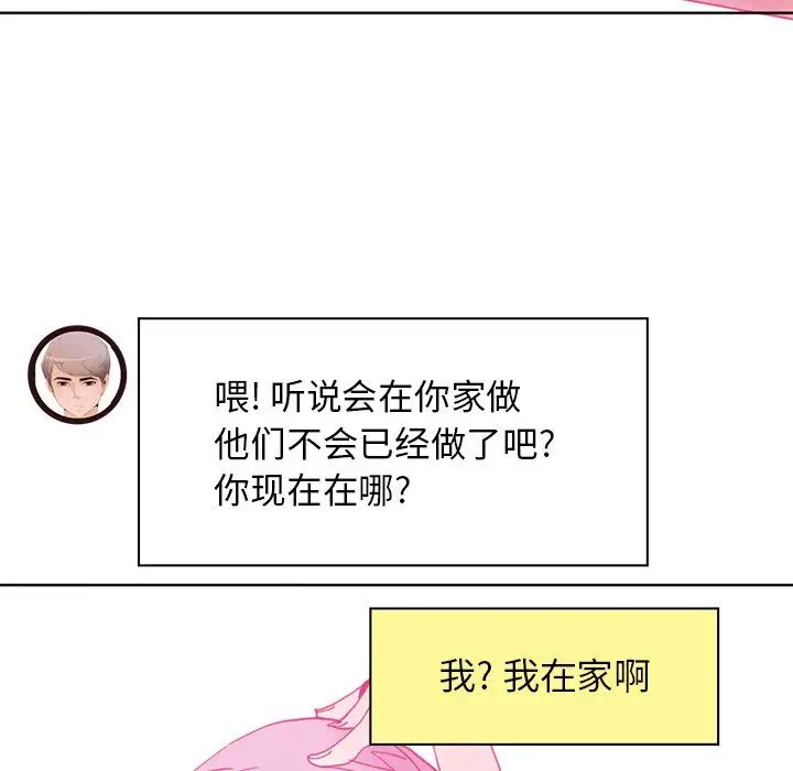 惡母傳第17話-最終話