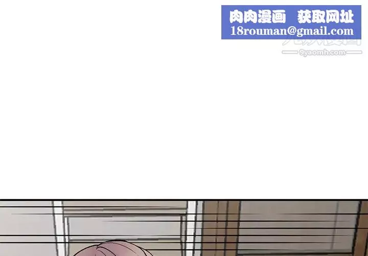 姐姐的秘密第41話